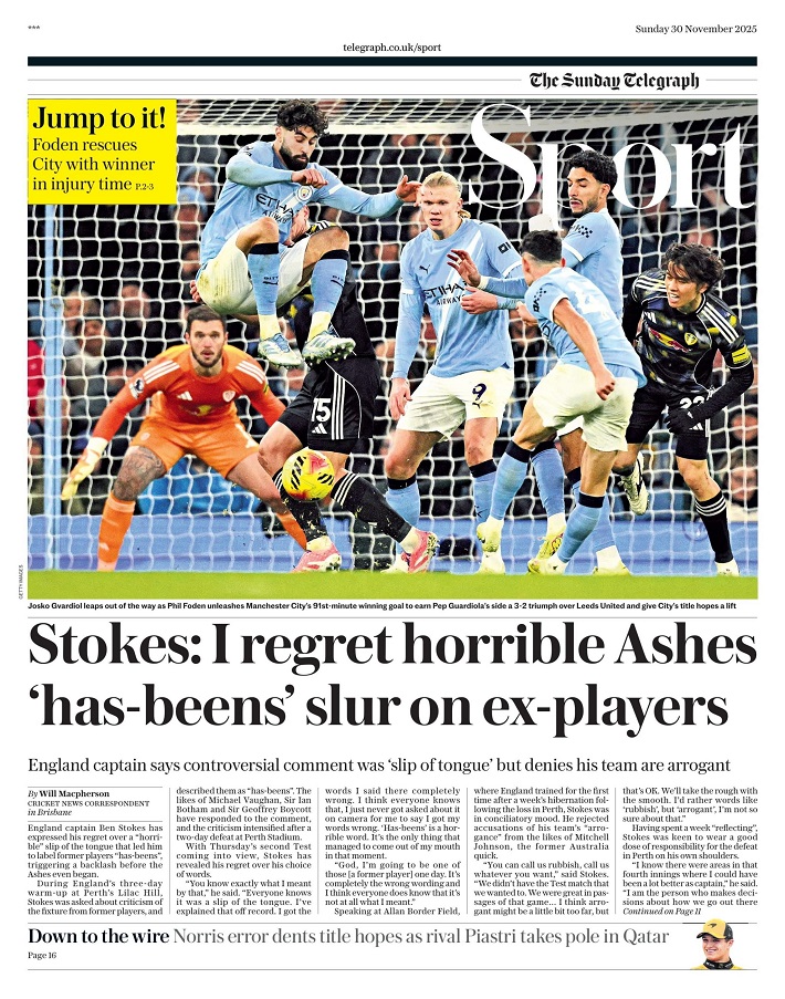 گزارش نقل و انتقالات فوتبال اروپا؛ لیورپول به دنبال ایلیمان ندیایه